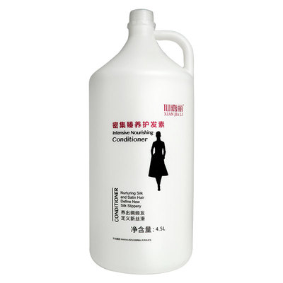 4500ml大瓶护发素排行榜第一名