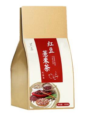 花丘红豆薏米茶赤小豆芡实茯苓湿气茶重去男生女性养生花茶包批发