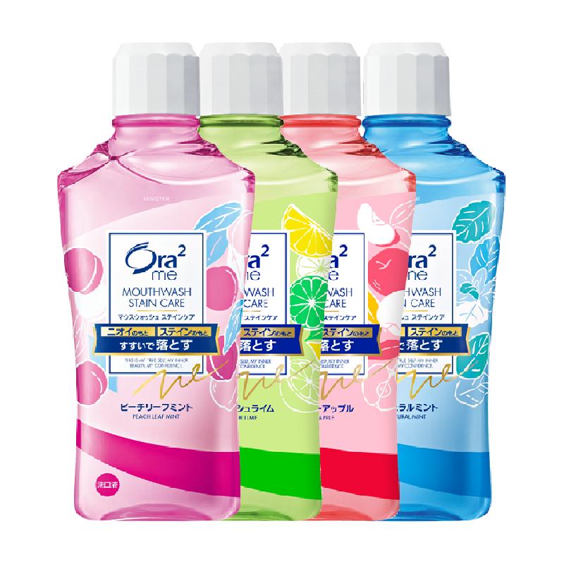 皓乐齿/Ora2净澈气息漱口水鲜桃青柠苹果薄荷460ml*4家庭装除口臭