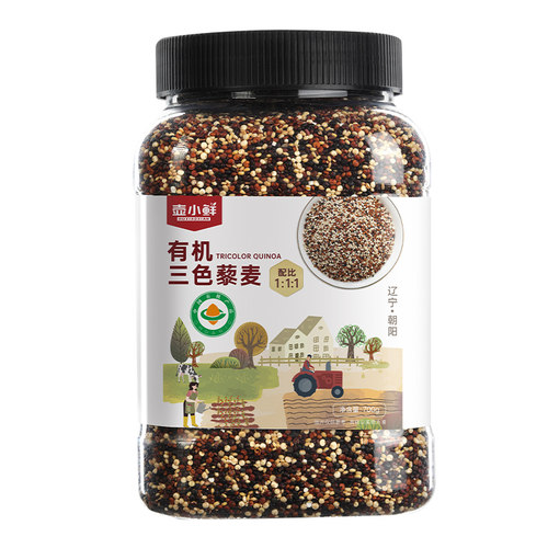 壶小鲜东北有机三色藜麦米700g*1罐粗粮龙牙米五谷杂粮官方旗舰店