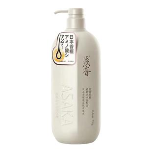 日本浅香洗发水护发素沐浴露晚樱氨基酸去屑止痒控油蓬松持久留香