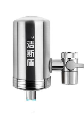 洁斯盾净水器厨卫两用除垢除杂质