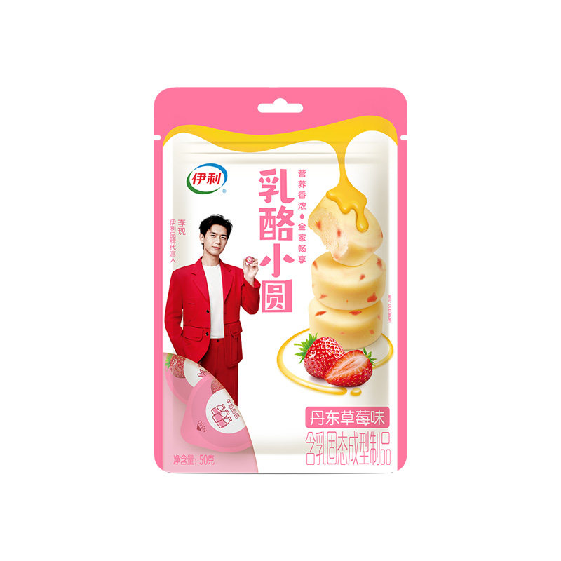 伊利乳酪小圆奶酪儿童零食