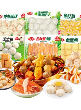安井 芝士包鱼豆腐鱼籽包龙虾味球嫩鱼丸松叶蟹棒火锅食材丸子6件