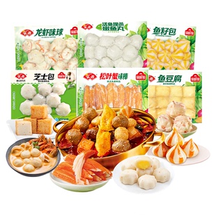 安井 芝士包鱼豆腐鱼籽包龙虾味球嫩鱼丸松叶蟹棒火锅食材丸子6件