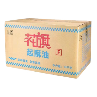 花旗起酥油带F16kg薯条汉堡烘焙煎炸商用满特狮标食用棕榈油商用