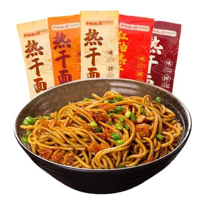 武汉蔡林记热干面碱水面条速食