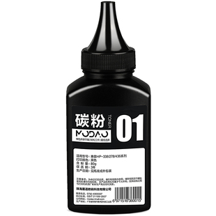 墨道 适用惠普HP80A碳粉 M401 M401dn M425 M425dn M425dw CF280A打印机墨粉