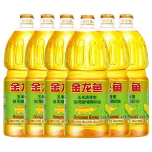 金龙鱼玉米清香型食用植物调和油5L升整箱批发家用食用色拉油正品