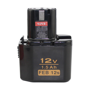 充电钻电池7.2V 9.6V 12V 14.4V 18V日立款手电钻通用镍镉电池包