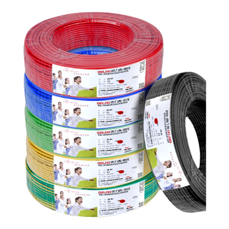 德力西官方阻燃电线bv单芯硬线10电缆国标2.5 4 6平方铜芯铜线