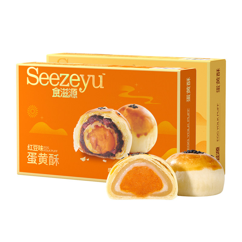 食滋源蛋黄酥雪媚娘早餐糕点
