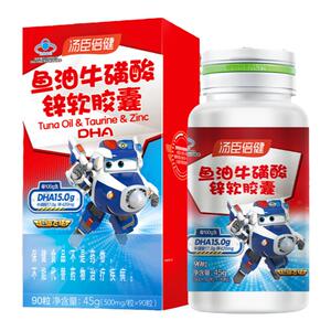 汤臣倍健鱼油牛磺酸锌软胶囊DHA