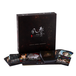 风声再临正版桌游卡牌含网络扩充内容休闲聚会桌面游戏风声黑名单