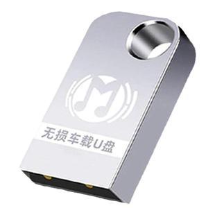 智己车载音乐u盘无损高品质智己LS6智己LS7智己L7车用听歌优盘