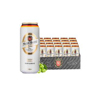 【德国原装进口】梅克伦堡小麦白啤酒500ml*24听整箱装