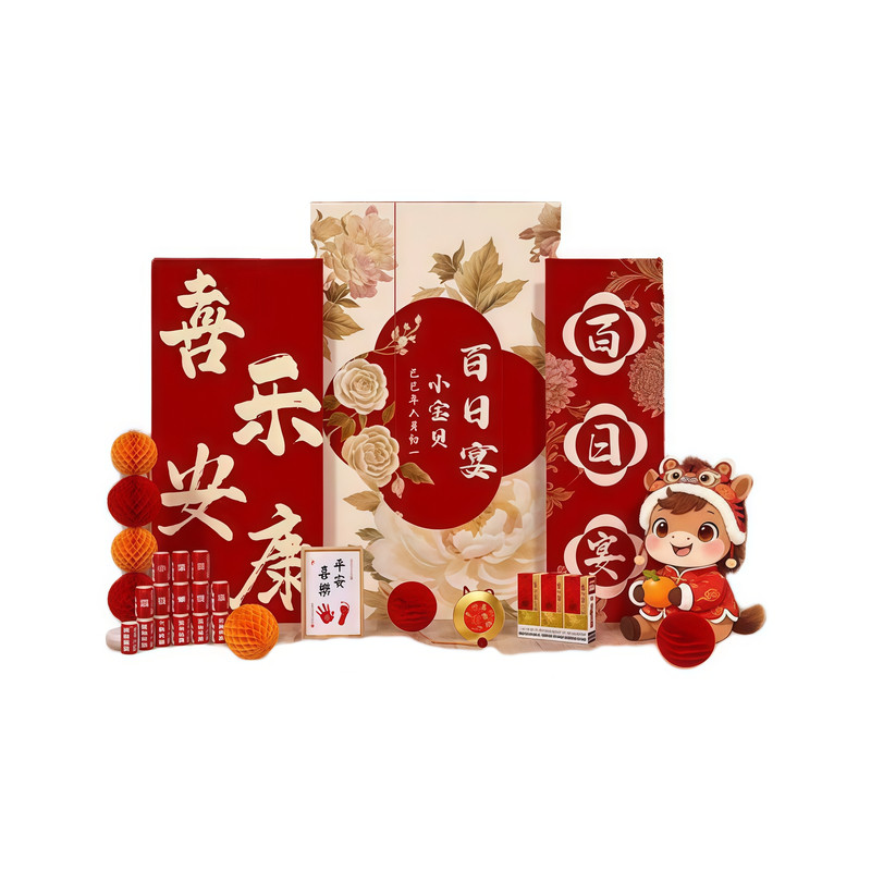 百日宴拍照背景板红色喜庆马宝宝