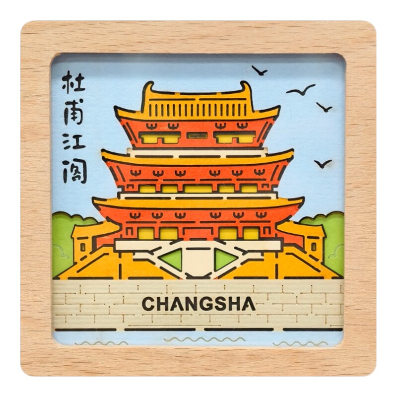 长沙冰箱贴非遗剪纸雕国风祝福磁吸创意礼品男送女朋友生日礼物