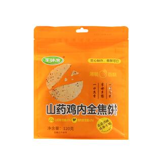 山药鸡内金焦馍焦饼河南特产健康零食香酥咸香芝麻薄饼童年零食