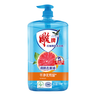 会员精选雕牌红柚薄荷洗洁精1kg