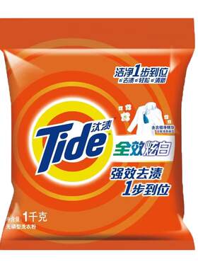 汰渍洗衣粉2斤全效炫白家用