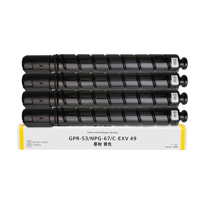 IRC3330墨粉C3325复印机CNPG-67