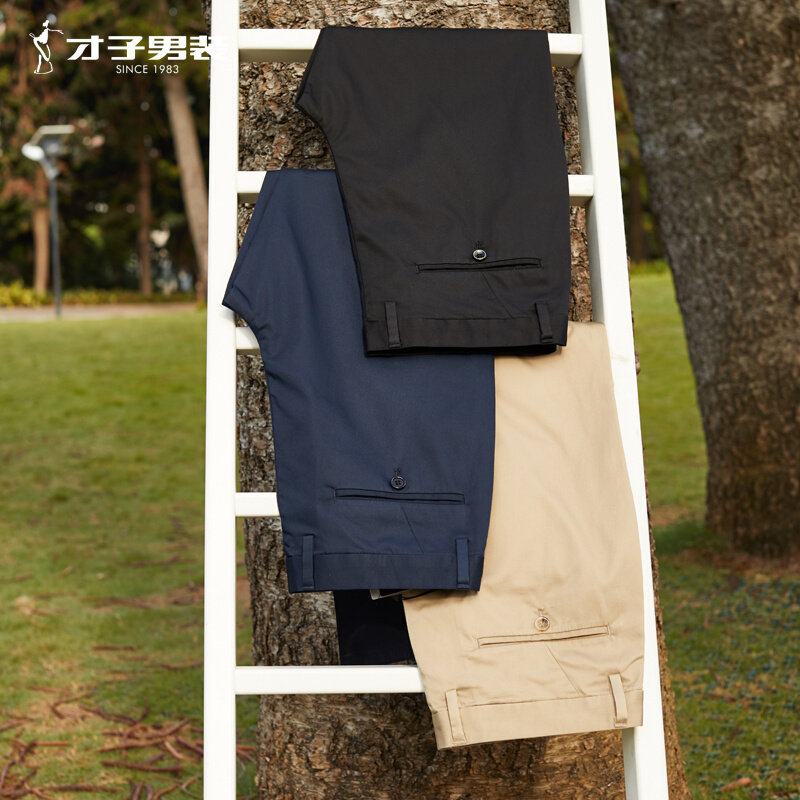 才子休闲裤男士春秋季商务男装2023新款直筒修身黑色配衬衫长裤子