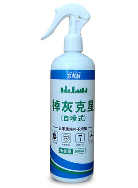 白墙掉粉掉灰贴墙纸基膜胶