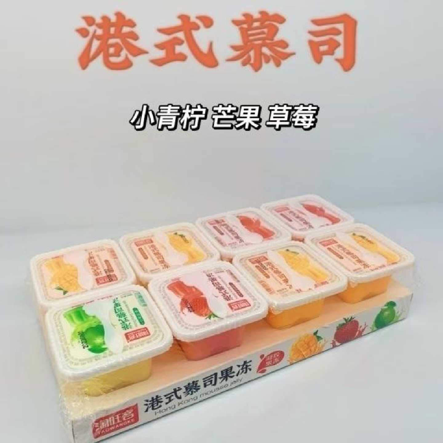 慕斯果冻乳酸儿童水果口味芒果混同款大礼包网红布丁临期日期随机