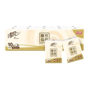 （天猫）2026周传雄澳门太原站演唱会门票代拍录入