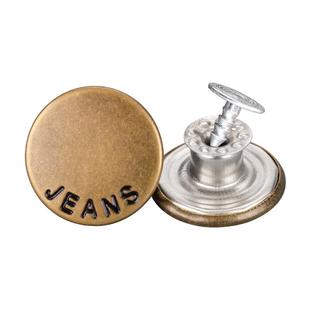 牛仔裤扣子配件金属工字扣衣服背带裤子固定摇头钉扣免缝收腰纽扣