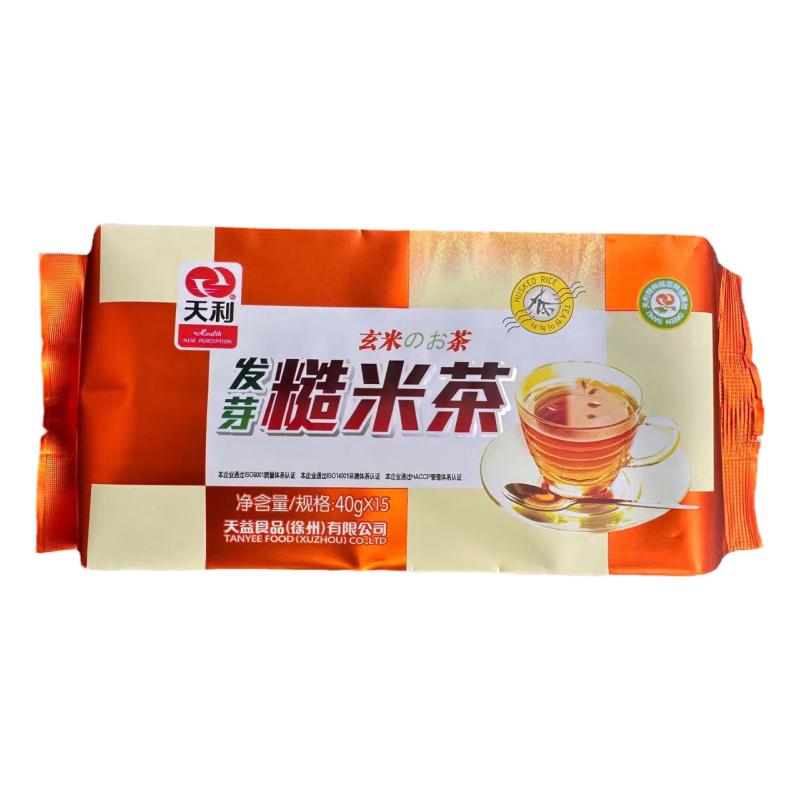 天利发芽糙米茶正品 袋装包装速食冲泡汤小包营养素食包装7月新货