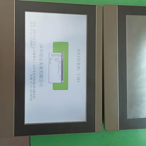 溢价-Megmeet麦格米特   MZ600-TT10SK40