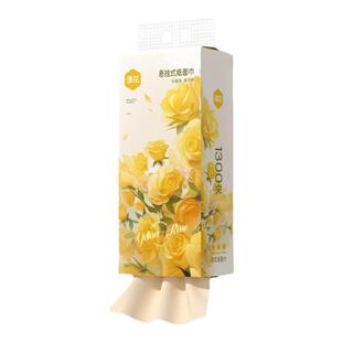 漫花悬挂式抽纸整箱批家用餐巾纸实惠装厕纸可擦手卫生纸抽