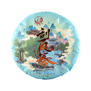 下关沱茶 刮风寨古树饼茶 普洱生茶 2022年 茶叶 357g