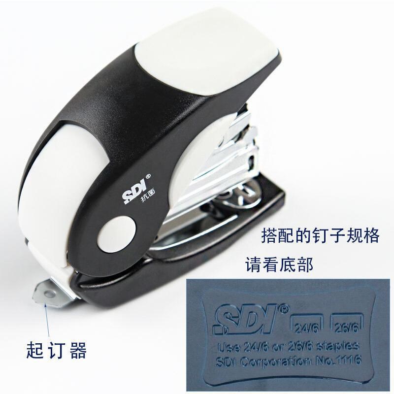 手牌SDI1116C迷你省力按键式型钉书机12订书24/6订书机号标准器