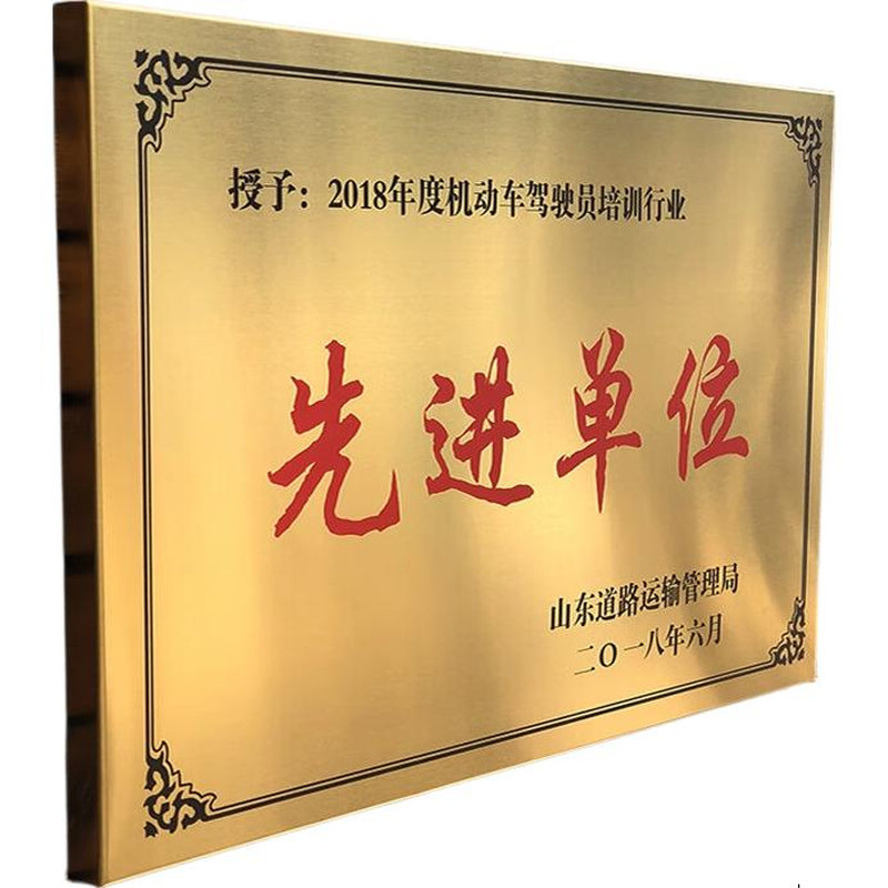 不锈钢公司厂牌招牌牌匾定做