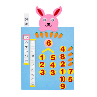 幼儿园大班数学区益智早教玩具10以内数字分解学习加减法数物对应