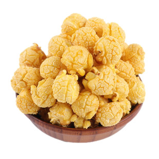 美式爆米花球形袋装焦糖奶油味零食小吃 休闲食品老式玉米花影院