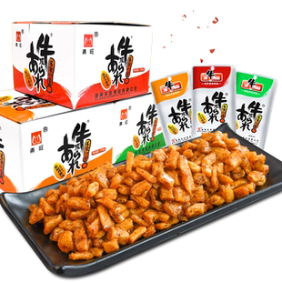 东旺顶牛素牛筋辣条食品8090后怀旧小零食麻辣味儿时小吃童年年货