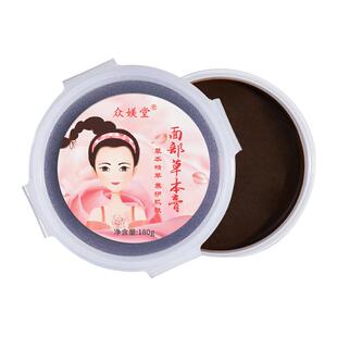 华林泥疗膏同厂酸碱平DDS渗吸面部草本膏泥灸脸膜蓝特莉桃花灸泥