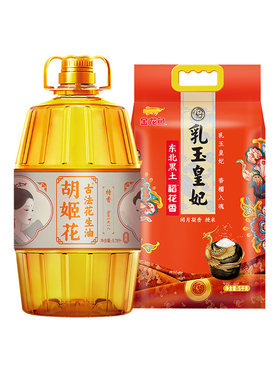 胡姬花五常大米组合花生油
