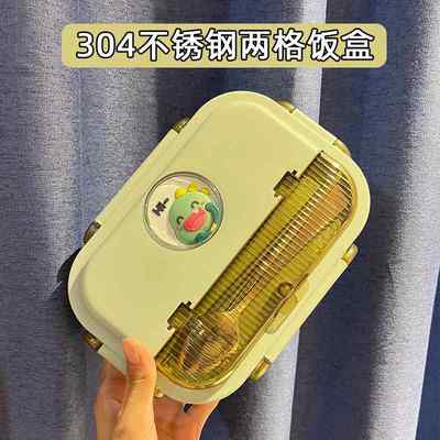 304不锈钢饭盒学生专用保温便当盒分格食堂打饭高颜值上班族餐盒