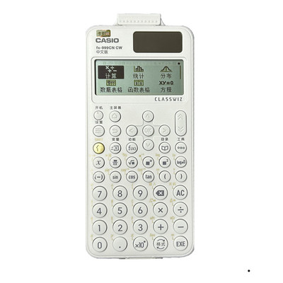 卡西欧计算器FX999CN大学生考研