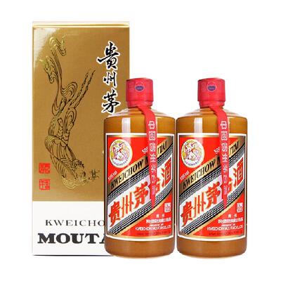 贵州精品茅台53度500ml×2瓶装