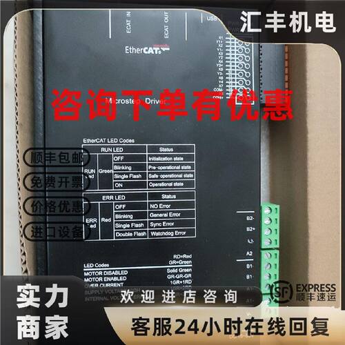 议价锐特ECR ECT60 T42 T60-G步进驱动器ECR602-G电机42AM06 08G