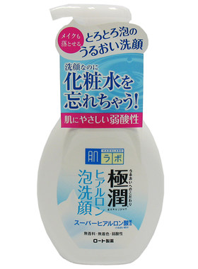 包邮日本原装乐敦曼秀雷敦肌研极润玻尿酸保湿泡沫洗面奶颜160ml