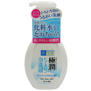 包邮日本原装乐敦曼秀雷敦肌研极润玻尿酸保湿泡沫洗面奶颜160ml