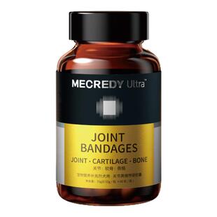 Mecredy ultra明质关节黄绷带狗狗关节保护键骨 非软骨素