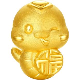 周六福黄金转运珠生肖蛇遇福财蛇定价3d硬金手绳本命年女新年礼物